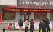 西固区图书馆举办学习雷锋纪念日主题宣传展览活动