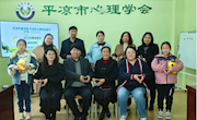 平凉市图书馆举办《压力和情绪管理》 亲子沙龙