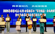 张家川县举办世界读书日“书香陇原·全民阅读”暨公共图书馆服务宣传周主题活动