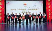2024年“书香金昌·全民阅读周”启动