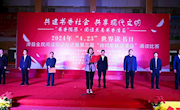 漳县举行2024年“4.23世界读书日”全民阅读启动仪式暨第三届“诗词歌赋诵漳县”诵读大赛