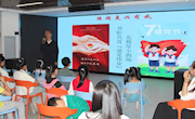 白银市图书馆带领小读者在光影和书香中品读伟大建党精神