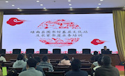 碌曲县图书馆开展2024年图书分馆及农家书屋业务工作系列培训