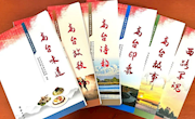 张掖市（甘州区）图书馆走进南街街道泰安社区开展“迎七一 · 诵党恩”阅读推广活动
