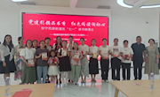 兰州市安宁区图书馆联合西路街道开展红色读书朗诵会