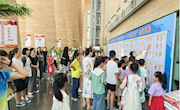 金昌市图书馆举办“再发现图书馆——一本书的诞生”全国巡展活动