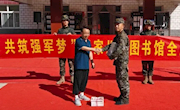 张家川县图书馆开展“书香润军魂，共筑强军梦”庆祝中国人民解放军建军97周年全民阅读进军营活动