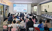 2024年金昌市图书馆“书香金昌·全民阅读”亲子阅读故事会暨阅读指导讲座