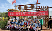 玉门市图书馆开展“天境昌马”少儿诗词诵读活动