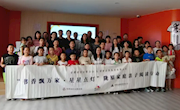 2024“书香飘万家·星星点灯” 陇原家庭亲子阅读行动之武威市家庭亲子阅读示范活动圆满举行