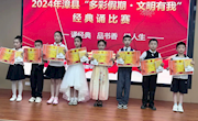 漳县图书馆经典诵读活动