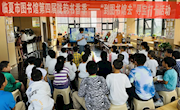 临夏市图书馆在凤林书院开展第四届陇韵书香季——“到图书馆去”寻宝打卡活动