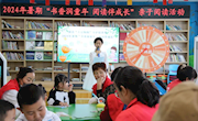 漳县图书馆举办2024年暑假“书香润童年·阅读伴成长”亲子阅读活动
