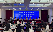 古籍保护，文化志愿服务在行动 ——中华古籍保护文化志愿服务行动陇西站启动仪式