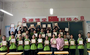 陇西县图书馆开展走进碧岩初中之欢庆教师节系列活动