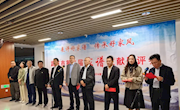 武威市第二届家谱文献展评会开展