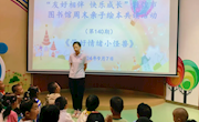 “友好相伴 快乐成长”敦煌市图书馆周末亲子绘本共读活动(第140期）——《管好情绪小怪兽》