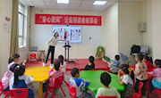 永靖县图书馆举办“书香九月 感念师恩”教师节亲子故事会活动