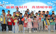 白银市图书馆举办中秋节主题文化活动