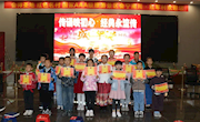 “传诵映初心 经典永流传”——中华经典诵读活动圆满落幕