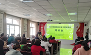 西固区2024年农家书屋管理员培训会在区图书馆举办