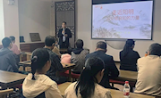 兰州市图书馆举办“走近阳明——感受致良知的力量”国学沙龙活动