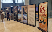《大美敦煌》东亚文都系列巡展在长沙图书馆开幕