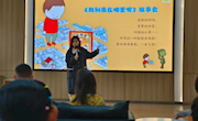 崇信县图书馆举办“悦读·悦成长”亲子主题绘本阅读活动