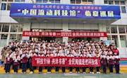 临夏州图书馆联合市科协共同开展“科技引领 共沐书香”全民阅读推广活动