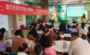 嘉峪关市少儿图书馆开展“打开绘本 看世界”——《母鸡萝丝去散步》讲读活动