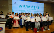 “品读经典 共享书香” 安宁区第一届经典书籍分享会隆重举行