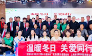 甘州区图书馆开展“国际残疾人日”助残主题活动