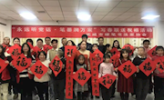 武威市图书馆开展“图书馆里送春联”活动