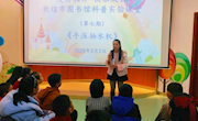 敦煌市图书馆开展第七期科普迎新春趣味实验——手压抽水机活动