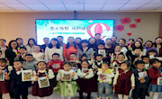 玉门市图书馆亲子情景剧活动圆满落幕
