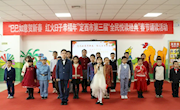 定西市第三届＂全民悦读经典″春节诵读活动成功举办