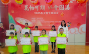 平凉市图书馆“万物可期，终会圆满”2025年元宵节联谊会成功举办