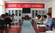 白银市图书馆“三区”文化人才在白银区开展基层辅导培训