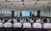 “深化全民阅读 ＆nbsp;建设书香陇原”清水县2025年全民阅读系列活动启动