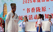 陇西县启动2025年“书香陇原·阅读点亮书香陇西”全民阅读活动暨知识产权宣传周版权宣传活动