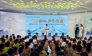 西固区2025年“4.23”读书节全民阅读系列活动启动