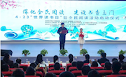 深化全民阅读 共建书香玉门——玉门市2025年“4.23”世界读书日暨全民阅读系列活动启动仪式成功举办