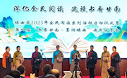 碌曲县举办第四届“书香甘南·墨润碌曲”读书分享会活动