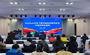 临潭县图书馆：借AI之力，探索图书馆服务新征程