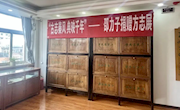 “古志秦风 典映千年”——邵力子捐赠方志展在天水市图书馆开展