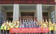 白银市举办中小学生“走黄河·读白银（平川篇）”主题研学活动