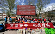 碌曲县图书馆携手残联共建图书流通站