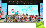 碌曲县图书馆2025年“关爱童心 共沐书香”庆“六一 ”送关爱主题系列活动