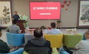 玉门市举办“科普玉门·读书会”弘扬科学家精神 共话创新发展
