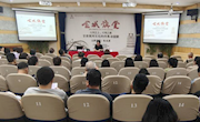 “金城讲堂”讲述《大河之上，文明之源——甘肃黄河文化的传承与创新》